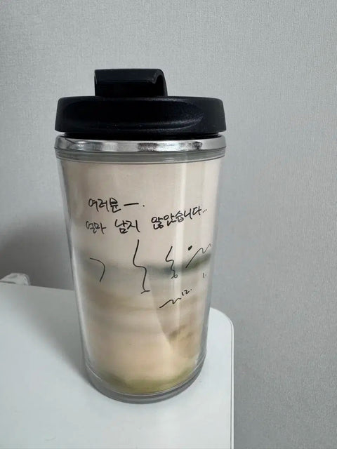 Kang Dong-won tumbler