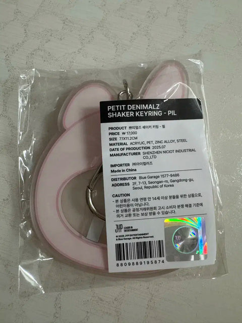 DAY6 Fan Meeting MD Petit Mals Shaker Keyring Phil