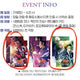Detective Conan: The One-Eyed Man's Reminiscence Lenticular Special Gift Kangsuke, Tooru Zero