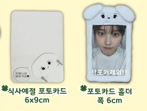 IU Jingmungie Photocard Holder Etiquette Photocard