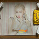 Tổng cộng 10 tờ poster album chính thức của Chungha