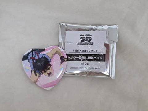 Gintama Hijikata Shinsengumi Crisis Arc Movie Japanese Special Edition Can Badge