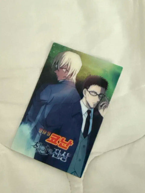 Conan: The One-Eyed Rhapsody, Amuro, Kazami Lenticular