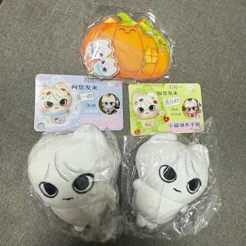 BOYNEXTDOOR Sungho doll Hojjog unopened set, selling as a bundle.