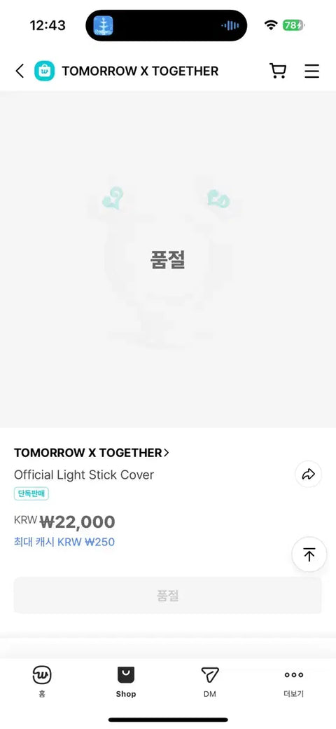 TXT MOA Bong Cover / Selling Below Cost / Soobin Yeonjun Beomgyu Taehyun Huening Kai