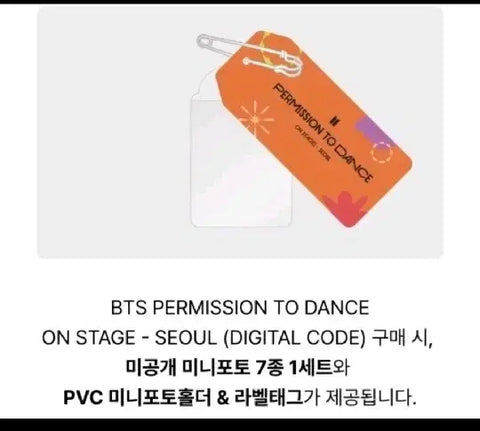 BTS PTD Live Deco Weverse Đặc biệt BTS PTD Weverse pob