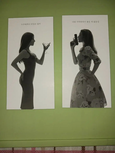 Please Listen Carefully, My Lovely Bookmarks