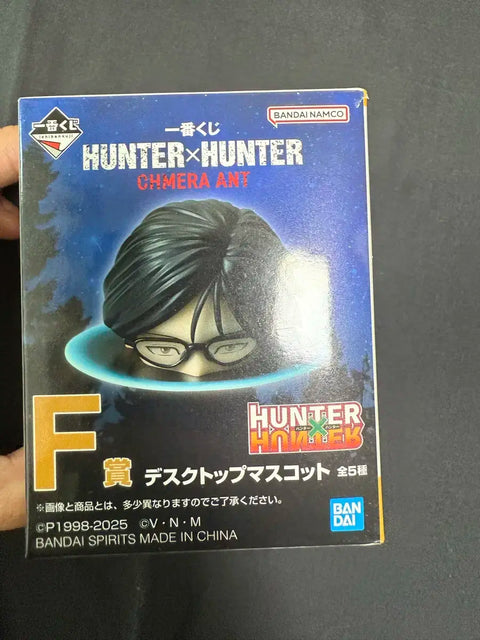 Hunter x Hunter Ichiban Kuji F Prize