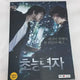 Psychic Kang Dong-won