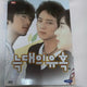 Kang Dong-won Temptation of Wolves