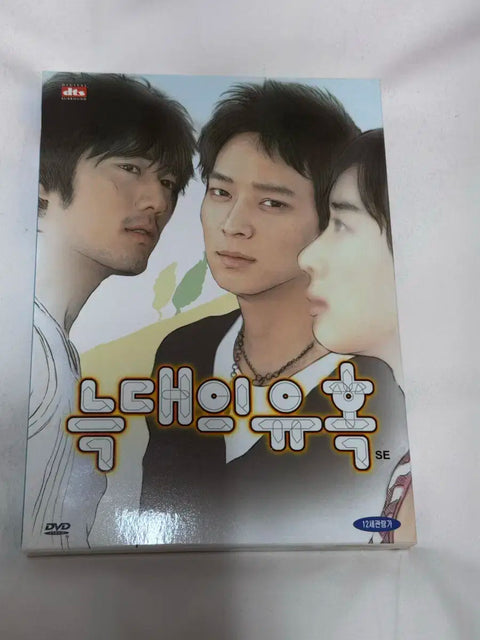 Kang Dong-won Temptation of Wolves