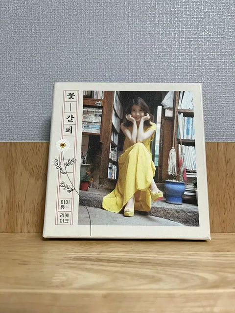 IU Flower Bookmark / Unsealed CD