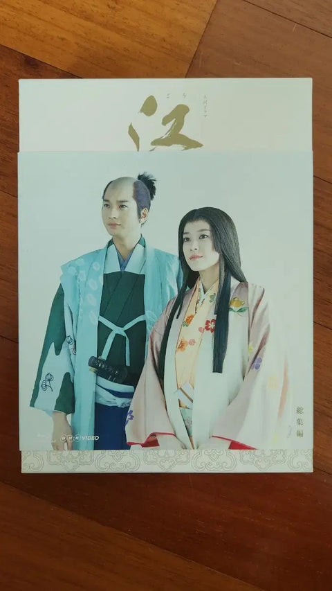 NHK Taiga Drama Gou ~Princesses' Sengoku~ Compilation Blu-ray