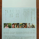 NHK Taiga Drama Gou ~Princesses' Sengoku~ Compilation Blu-ray