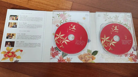 NHK Taiga Drama Gou ~Princesses' Sengoku~ Compilation Blu-ray
