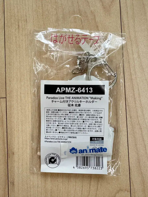 Paradox Live Hokusai Keychain Unused