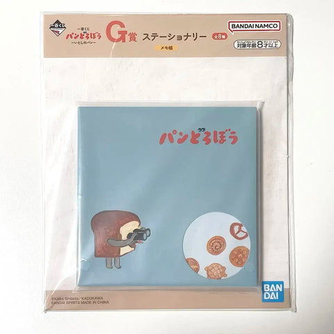 Đã niêm phong | Kẻ trộm bánh mì Bánh mì Dorobo Kuji Ichiban Kuji Giải thưởng thấp hơn G Giải thưởng Giấy ghi nhớ Giấy ghi nhớ