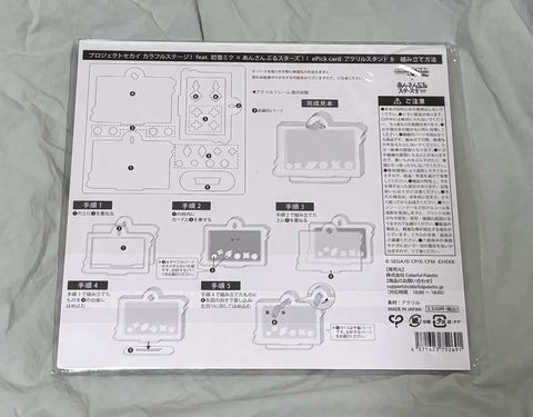 Sự hợp tác của Project Sekai Ensemble Stars với giá đỡ acrylic Akito Epikard