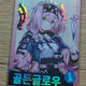 Arknights AGF Photocard Goldenglow