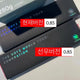 THE BOYZ Hyunjae Sunwoo Incense Stick MD Generation