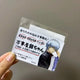 Gintoki (Gintama) business card magnet for sale.