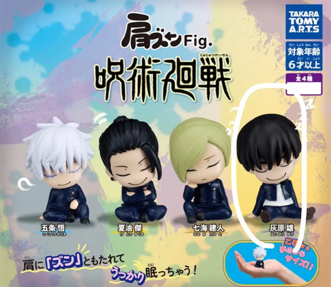 Jujutsu Kaisen Shoulder Tap Gacha Haibara