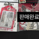 Sakamoto Days Sakaday Nagumo Yoichi Photocard Holder