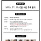 Album ảnh All Day Project 3ea chưa niêm phong đầy đủ
