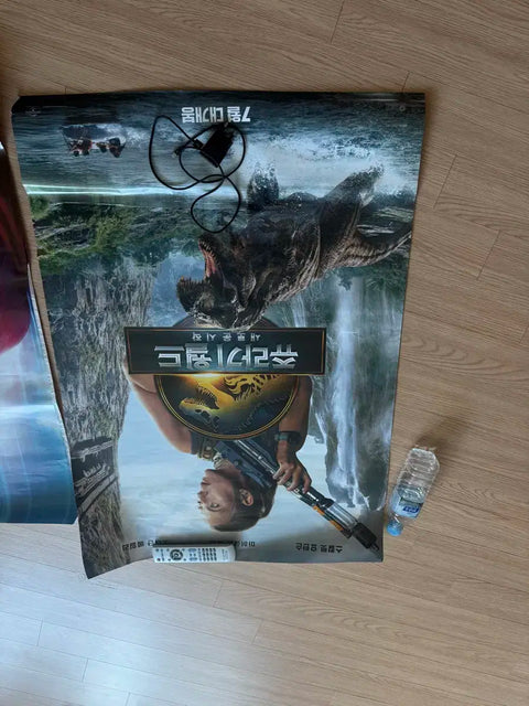 Jurassic World Large Poster