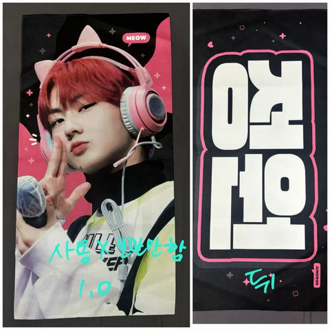 ENHYPEN Jungwon Kiki-nim khẩu hiệu