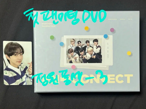 Bộ ảnh DVD concert đầu tiên của ENHYPEN Jungwon đầy đủ
