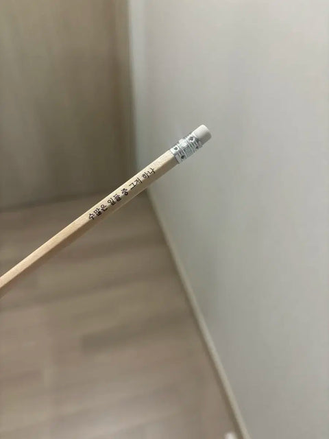 NCT Haechan's motto engraved pencil