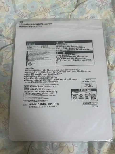 Unopened New) Natsume's Book of Friends Nyanko-sensei Ichiban Kuji Neck Cooler