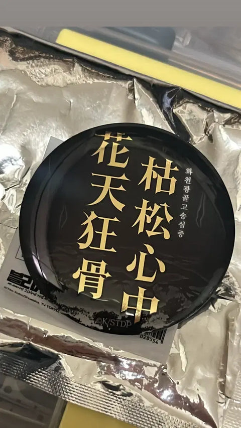 Bleach Bankai Can Badge Kyoraku Shunsui Katen Kyokotsu Karamatsu Shinju