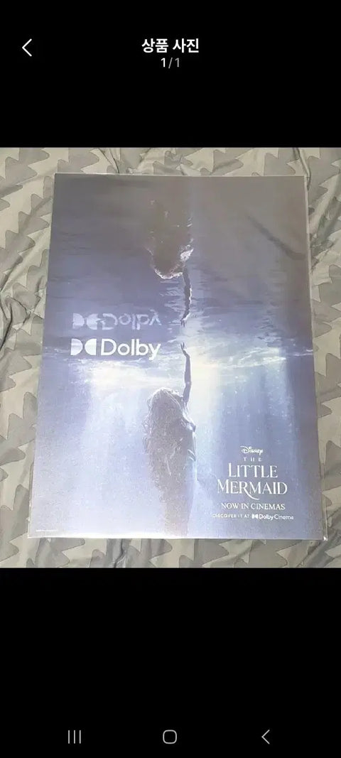 Poster phim Nàng Tiên Cá Dolby