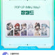 Stellive Milkyway Desk Pad