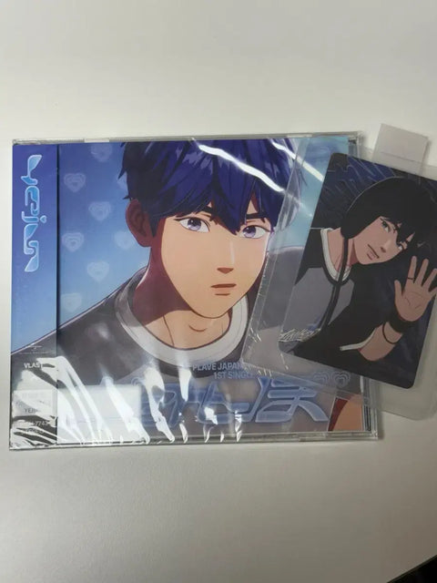Private Lesson HMV Unreleased Unopened Below Cost Yejun