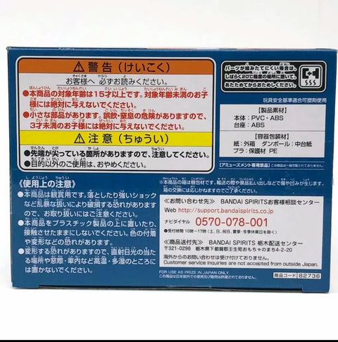 Inosuke Hashibira figure