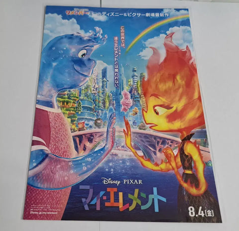Poster + Quạt Nhật Bản Nguyên Tố