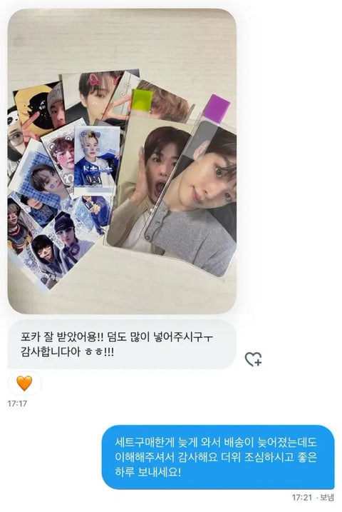 RIIZE group album transfer, Shotaro, Eunseok, Sungchan, Wonbin, Sohee, Anton photocard, unofficial goods, lucky draw