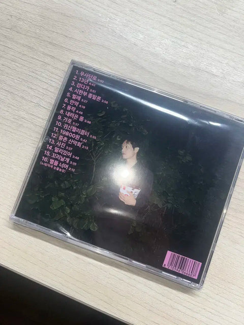 Bản thu âm thịt viên Palhwangdan Go Doo-ik 2013-2021 Album CD Seoul
