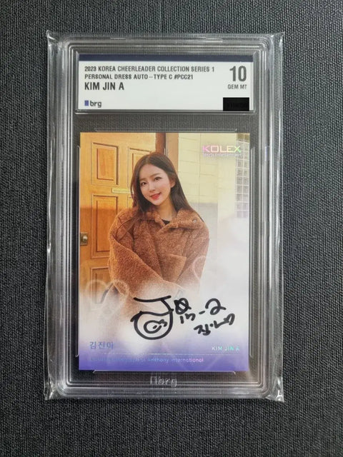 Kim Jin-ah cổ vũ viên On-Off Auto BRG 10