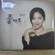 Jeong Da Kyung Digital Single "Like"