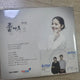 Jeong Da Kyung Digital Single "Like"