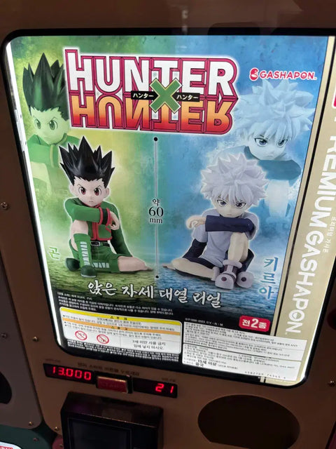 Hunter x Hunter Suwarasetai Figure Gacha Gon Unopened