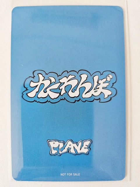 PLAVE Hide and Seek Animate Noah unreleased photocard