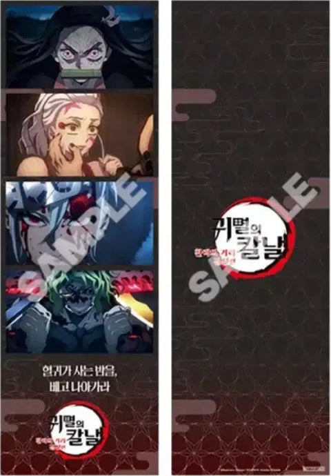 Demon Slayer: Kimetsu no Yaiba - Trận chiến cuối cùng của Khu giải trí CGV