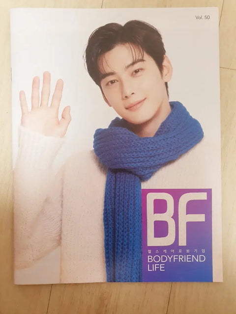 4 loại sản phẩm Bodyfriend của Cha Eun-woo