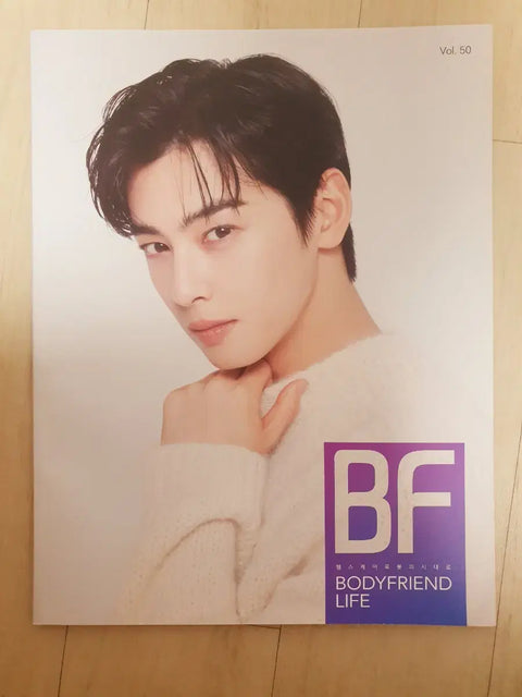 4 loại sản phẩm Bodyfriend của Cha Eun-woo