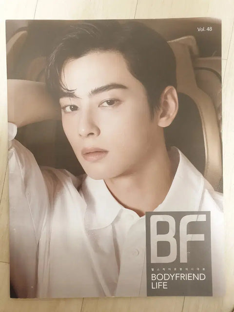 4 loại sản phẩm Bodyfriend của Cha Eun-woo